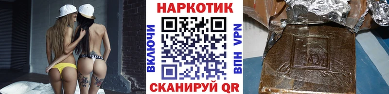 Купить СОЛЬ  Мефедрон  ГАШ  МДМА  Канабис  Дмитровск