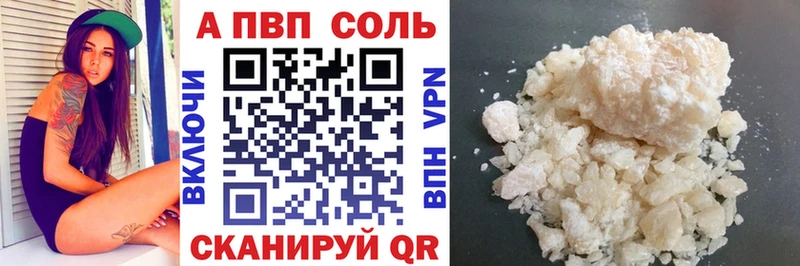 Альфа ПВП СК КРИС  Купить где  Дмитровск 
