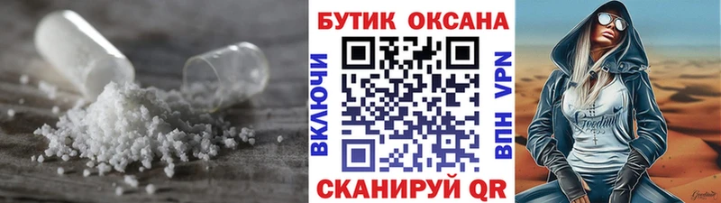 Купить где  Дмитровск  Бутират бутик 