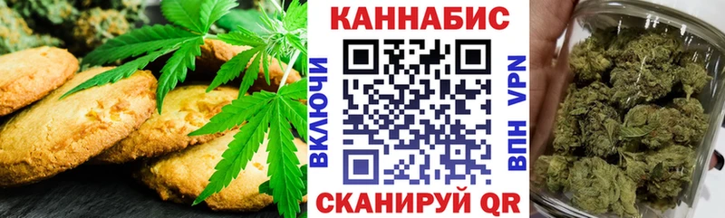 Купить где  Дмитровск  Cannafood марихуана 