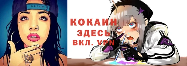 mix Кинешма