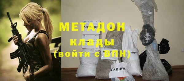 метадон Киренск