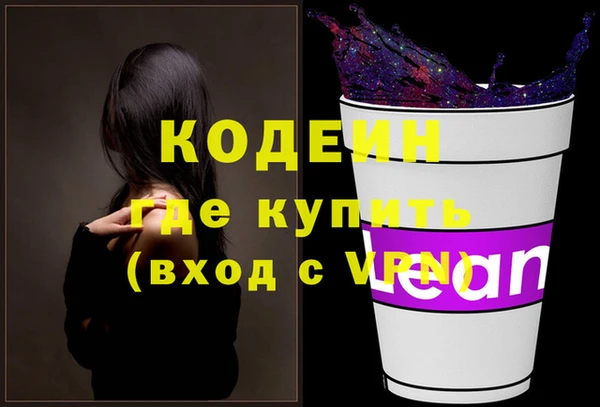 mix Кинешма