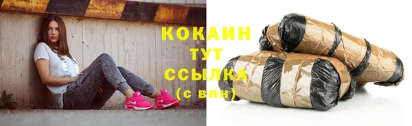 кокаин колумбия Киреевск