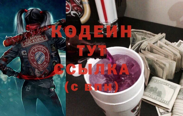метадон Киренск