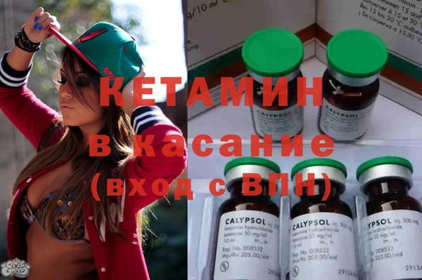 метадон Киренск