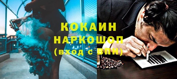 mix Кинешма