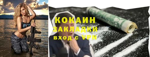 mix Кинешма