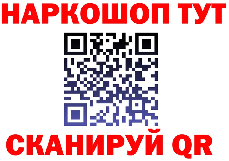 Бутират 1.4BDO зеркало дарк нет KRAKEN Дмитровск