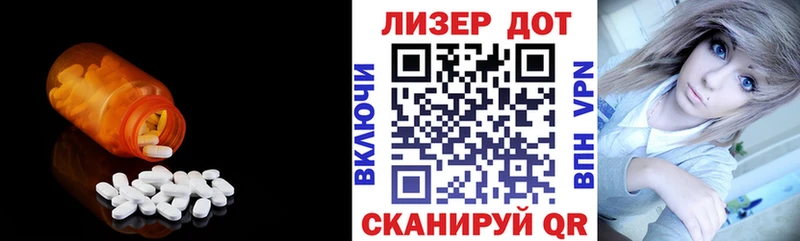 Купить  Дмитровск  LSD-25 экстази ecstasy 