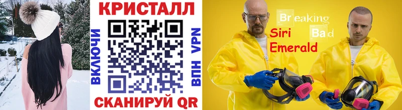 Купить закладки  Дмитровск  МЕТАМФЕТАМИН Декстрометамфетамин 99.9% 