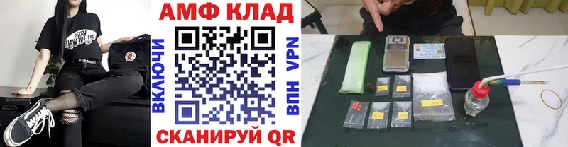 МЕТАМФЕТАМИН Methamphetamine Дмитровск