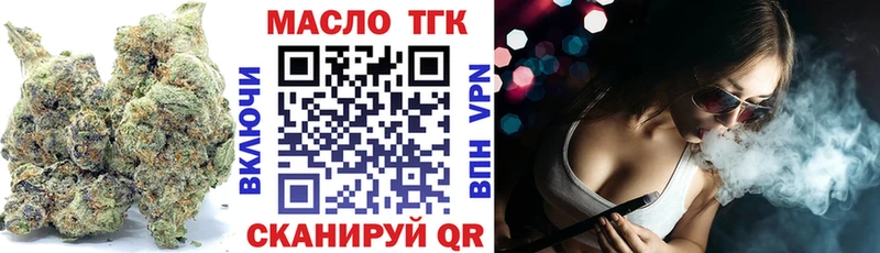 Дистиллят ТГК THC oil  Купить  Дмитровск 
